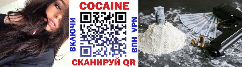 Меф мяу мяу Белёв