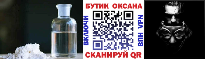 БУТИРАТ BDO  наркошоп  kraken ONION  Белёв 