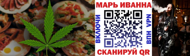 Еда ТГК марихуана  дарк нет состав  Белёв 