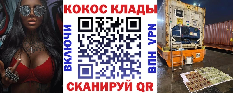 это как зайти  Белёв  Кокаин Перу 
