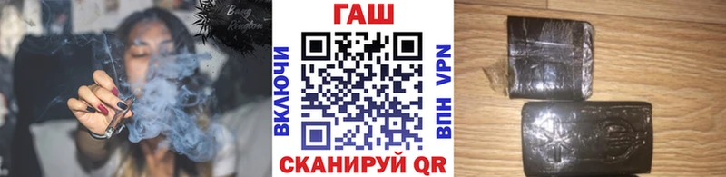 ГАШИШ Premium  Белёв 