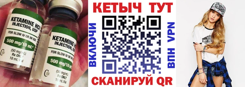 КЕТАМИН VHQ  MEGA зеркало  Белёв 