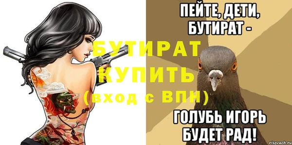 метадон Балахна