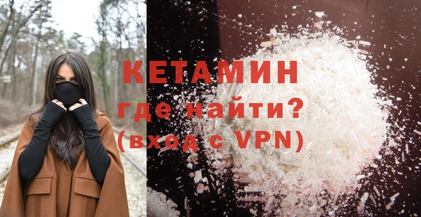 альфа пвп VHQ Баксан
