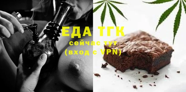 MDMA Балабаново