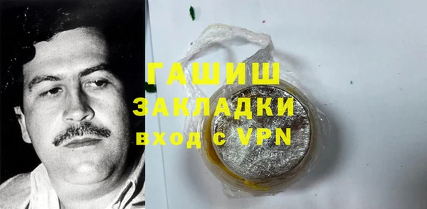 MDMA Балабаново