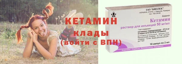 альфа пвп VHQ Баксан