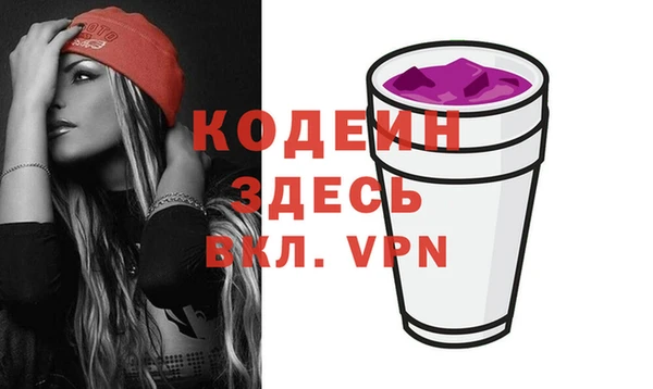 альфа пвп VHQ Баксан