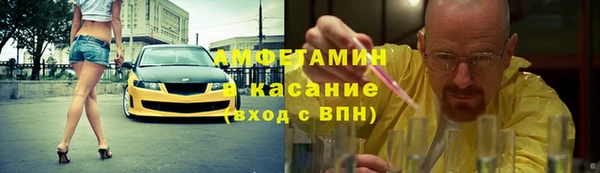 альфа пвп VHQ Баксан
