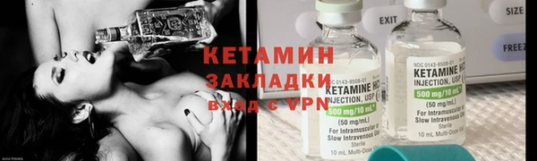метадон Балахна
