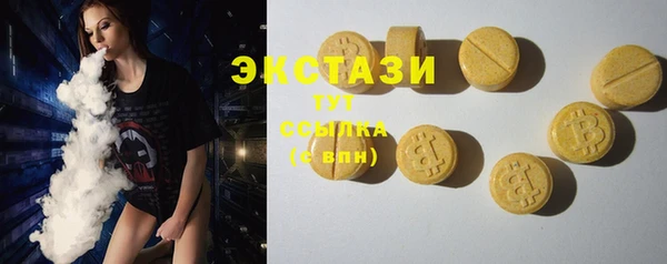 MDMA Балабаново