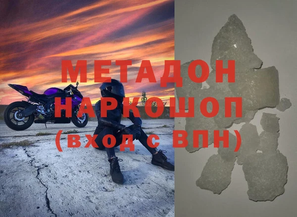 альфа пвп VHQ Баксан