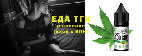 MDMA Балабаново