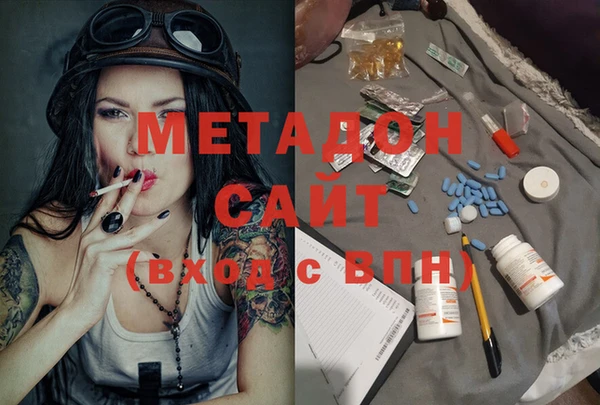 метадон Балахна