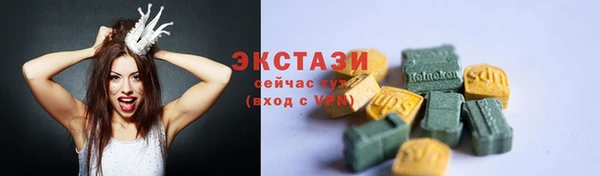 альфа пвп VHQ Баксан