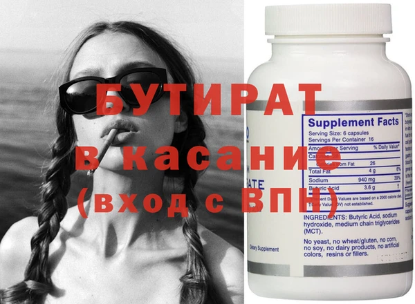 MDMA Балабаново