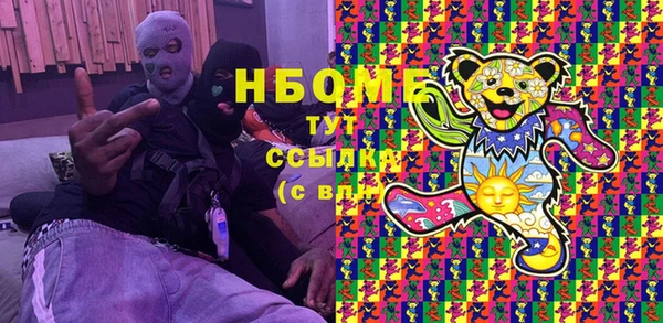 MDMA Балабаново