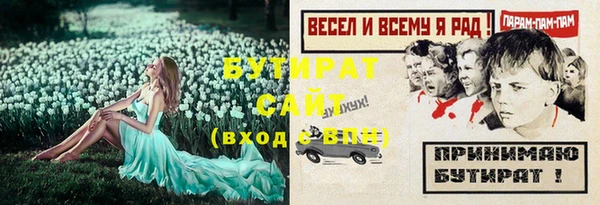 метадон Балахна