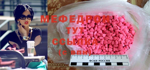 альфа пвп VHQ Баксан