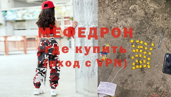 метадон Балахна