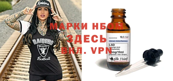 альфа пвп VHQ Баксан