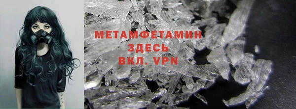 метадон Балахна