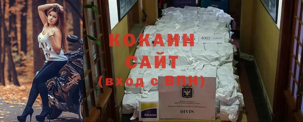 альфа пвп VHQ Баксан