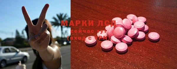 MDMA Балабаново