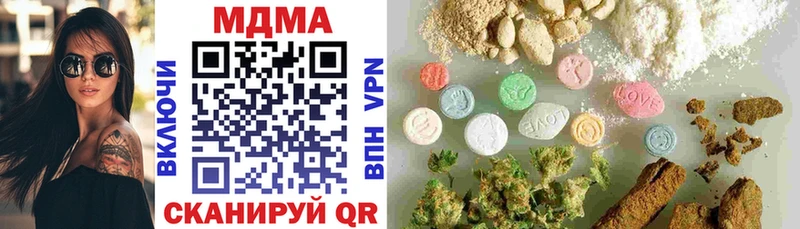 МДМА молли  как найти закладки  Белёв 