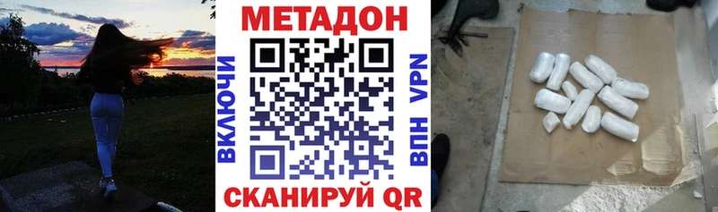 МЕТАДОН белоснежный  закладка  мега ссылка  Белёв 