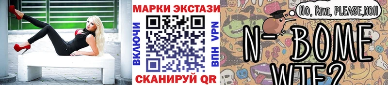 Наркотические марки 1500мкг мега вход Белёв