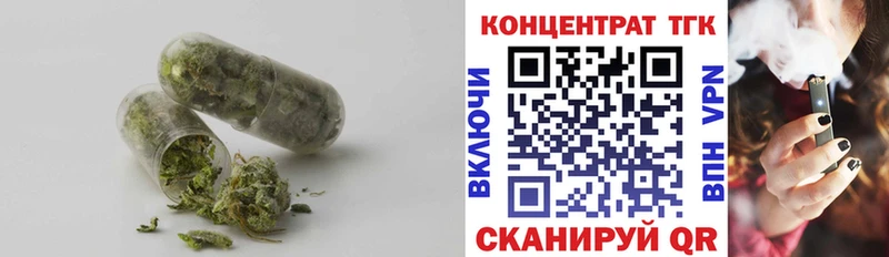 ТГК жижа  Белёв 